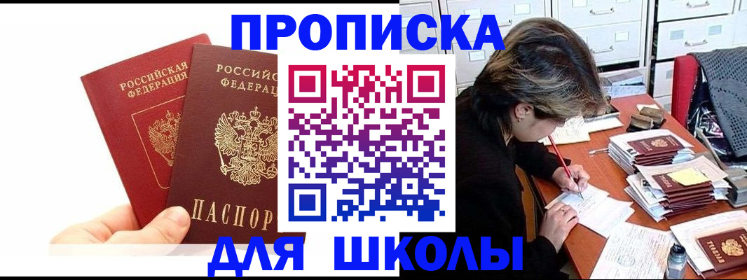 временная регистрация собственник в Галиче