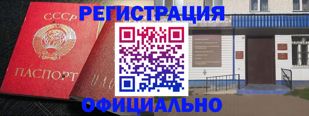 прописка для школы в Галиче