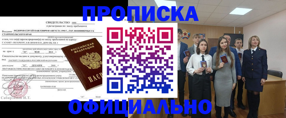 регистрация для школы в Галиче