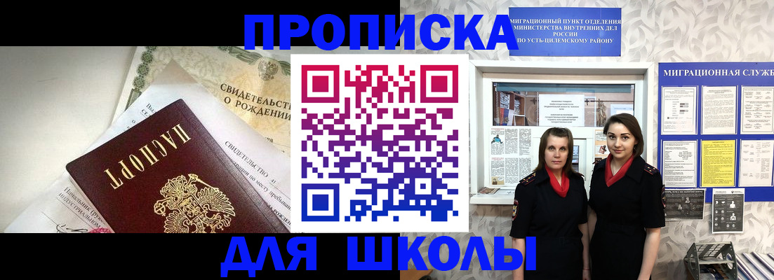 пропишу в квартире в Галиче